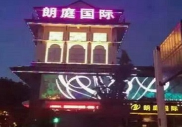 公主岭最好高档KTV佳丽陪酒质量好-朗廷国际KTV美女多消费体验
