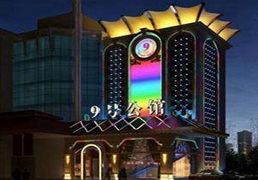 公主岭好玩开放荤素KTV推荐-九号公馆KTV消费价格口碑点评
