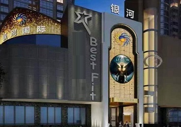 公主岭KTV荤台花场公主服务好-银河国际KTV花场消费点评